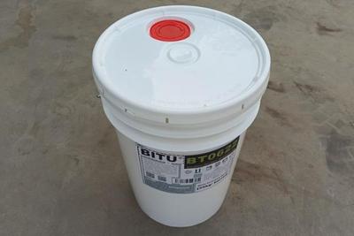 反渗透膜絮凝剂厂家直销BT0622大量现货全程技术指导与服务