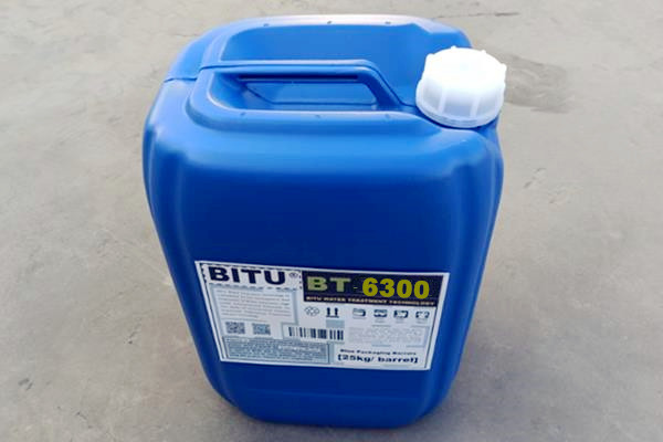 热交换器预膜剂配比BITU-BT6300可直接添加到系统中预膜应用