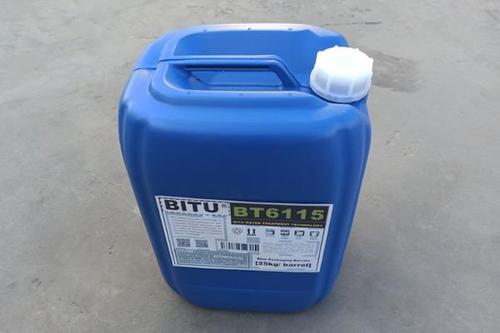 鍋爐高溫緩蝕阻垢劑報價合理BT6115應用廣譜使用成本輕