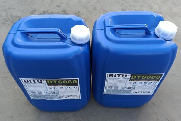 冷却水高效铜缓蚀剂BITU-BT6060采用全有机小分子聚合物配制