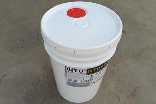 反渗透膜用清洗剂特点BT0655酸性采用多种活性组分配制