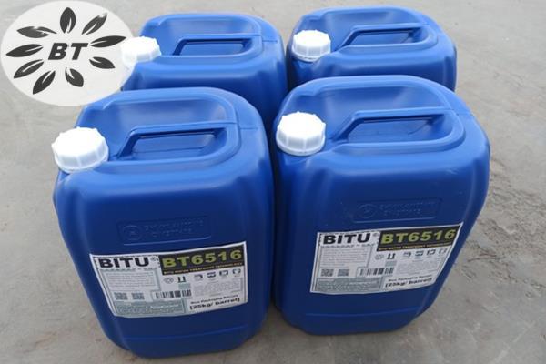 碧涂(BITU)粘泥剥离剂BT6519产品