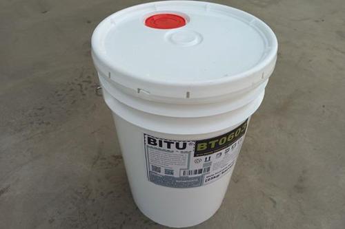 反渗透杀菌剂生产厂家BT0603非氧化适用各类进口国产膜杀菌