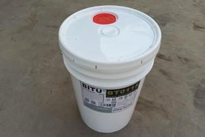 广谱反渗透阻垢剂BT0115适用各类水质环境
