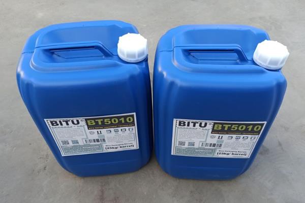 BITU有机硅消泡剂价格合理BT5010用量省性价比高